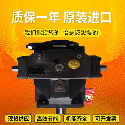 A4VSO355DR/30R-PPB13N00 A4VSO355EO1/30R-PZB13N00 Original genuine brand new Rexroth German high-pressure variable axial piston pump