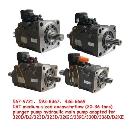 567-9721、593-8367、436-6669 CAT medium-sized excavator (20-36 tons) plunger pump hydraulic main pump adapted for 320D/D2/323D2/326GC/329D/330D/336D/D2XE